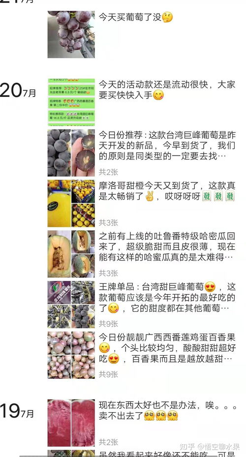 儿童做什么水果生意好赚钱？看这篇就够了！