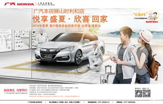 化妆品品牌车，从概念到实践的全方位解析