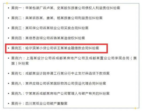 发家致富，成功生意的关键与案例分析