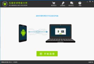 揭秘！如何查询老婆手机QQ聊天记录，安全又有效的方法大公开！