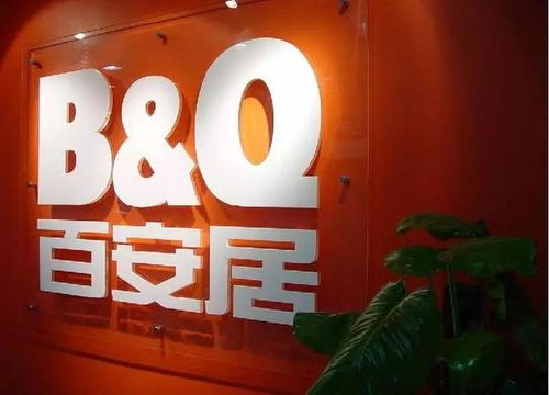 百安居微信分付套出来成功，家居装修轻松贷走幸福生活！