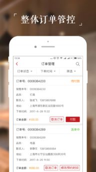 百安居微信分付套出来成功，家居装修轻松贷走幸福生活！
