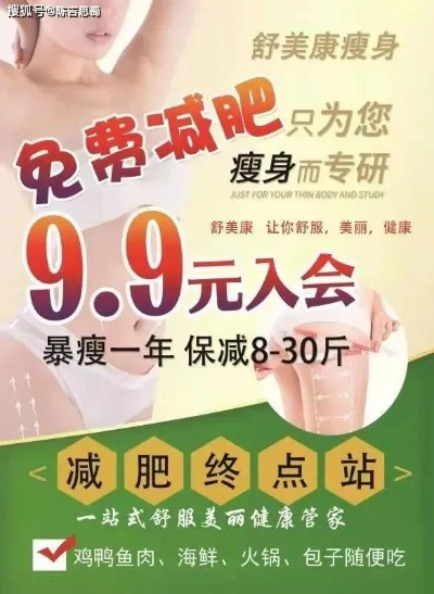 舒美康如何加盟湖北，详解流程与实例分析