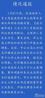 揭秘酒店开房记录查询，方法与注意事项