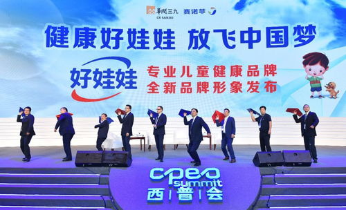 华润三九医药品牌部的成功之路