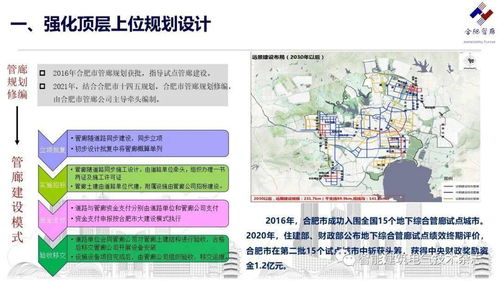 扬州智慧管廊供应商一览，探索智慧管廊产业的新力量