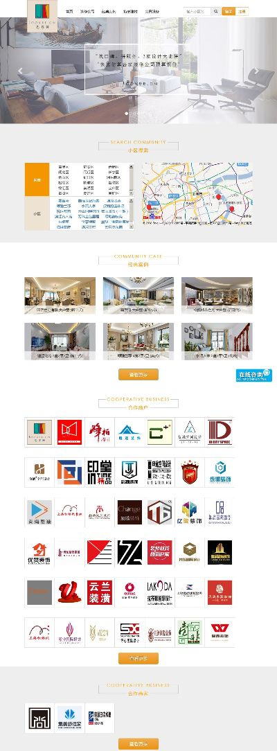 河北专业装修设计品牌概览