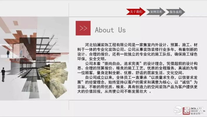 河北专业装修设计品牌概览
