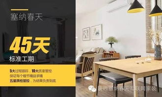 品牌装修公司怎么找