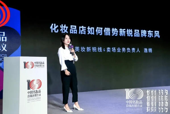 邓明明化妆品牌，打造美丽新境界