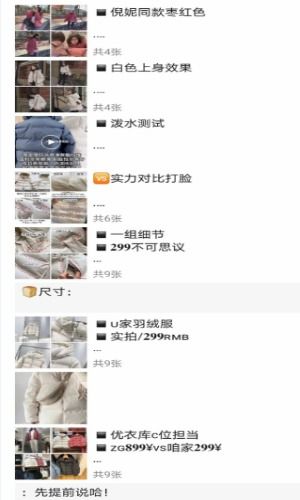 封控白条套出来怎么办？教你轻松应对！