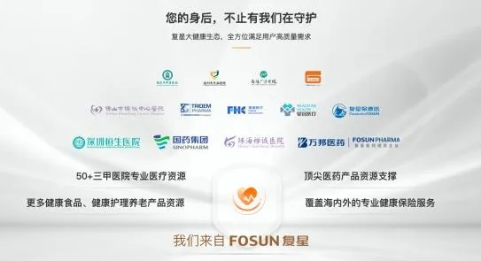 兼爱品牌，医药界的创新者与守护者