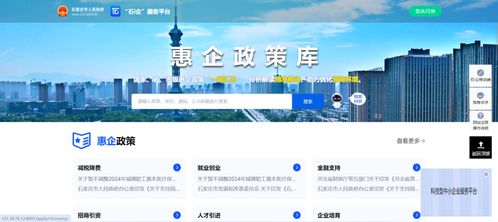 潼南智慧管廊技术服务招标，智能化解决方案助力城市升级