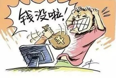 揭秘抖音月付套现，揭秘套路，案例分析，教你如何防范