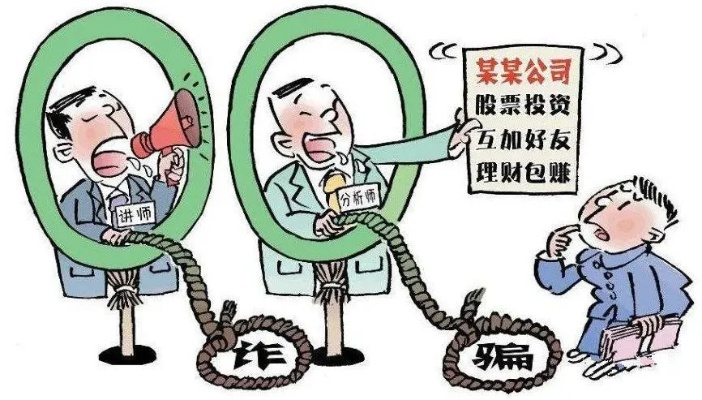 揭秘封控白条套路的真相—如何避免陷入金融陷阱