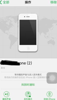 揭秘手机定位技巧，怎么轻松找到别人手机的具体位置？