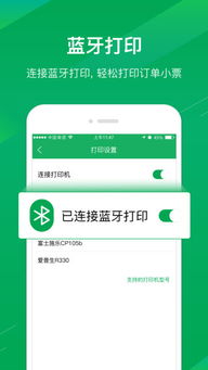羊小咩便荔卡收款商家如何轻松提现，一文全解析！