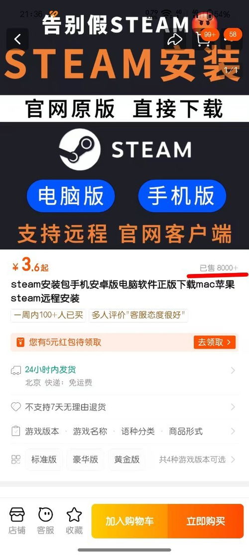 羊小咩便荔卡收款商家提现攻略，轻松操作，资金到账无忧