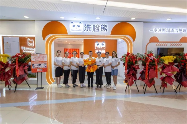 汉橙洗脸吧加盟全攻略，轻松开启美丽事业之门