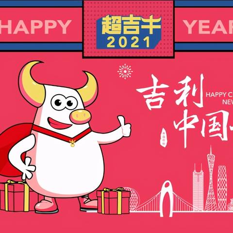 吉利汽车品牌发展之路