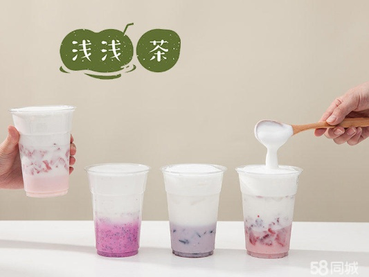 浅茶加盟店铺全攻略，从入门到精通