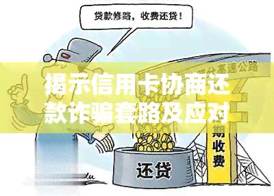 揭秘市面上的假药，如何识别并防范
