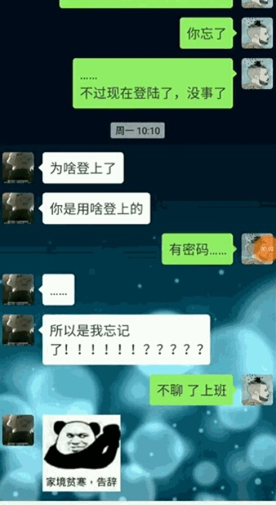 揭秘微信聊天记录的秘密，有人能看吗？