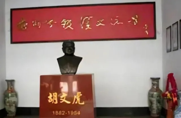 胡文虎的医药品牌故事