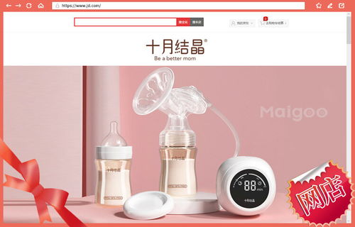 台湾母婴品牌排行榜