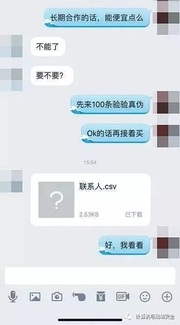 揭秘！老婆删除的QQ聊天记录，还能查看吗？