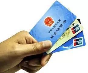 大庆医保卡取现流程解析及注意事项
