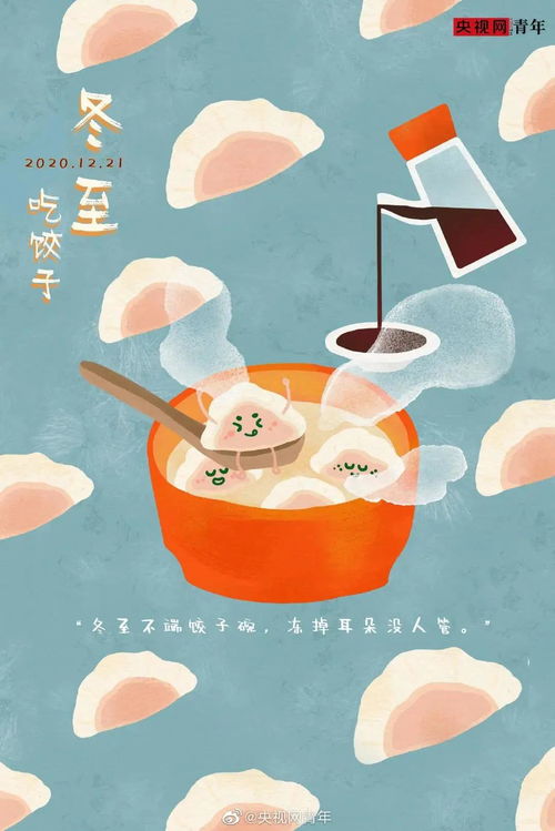 冬至节气，汽车品牌如何借势营销？