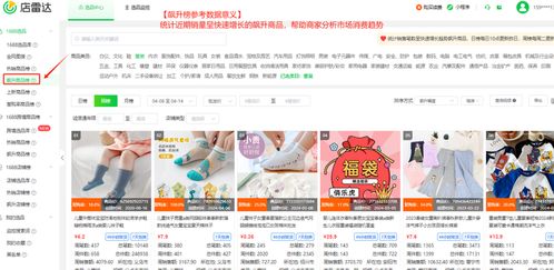 羊小咩便荔卡收款商家必看！轻松提现攻略大揭秘！