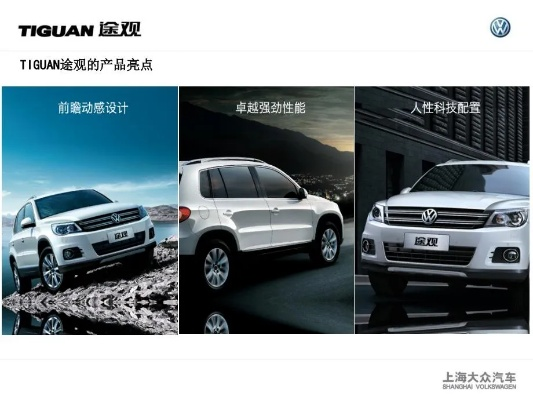 观境汽车品牌的全方位解析