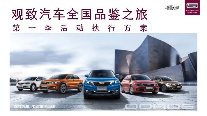 观境汽车品牌的全方位解析