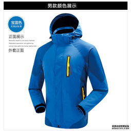 户外探险必备，狼爪冲锋衣的全面解析