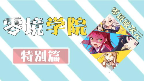 风控羊小咩享花卡提现攻略，轻松变现，告别等待！