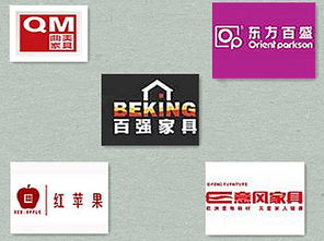 二线家居品牌盘点