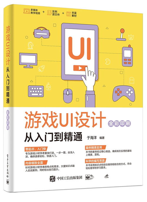 嗨趣家政加盟指南，从入门到精通的全过程解析