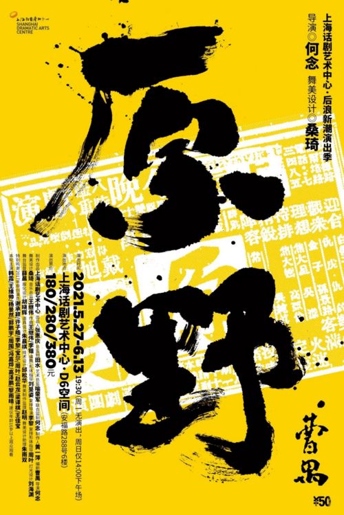揭秘风控羊小咩享花卡套现攻略，轻松变现，你也能做到！