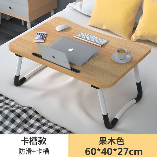 床上电脑桌品牌大比拼，哪款最适合你？