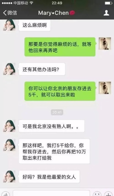 揭秘真相，知道手机号码，真的可以查询微信聊天记录吗？