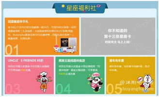 风控羊小咩享花卡提现攻略，轻松变现，告别等待！