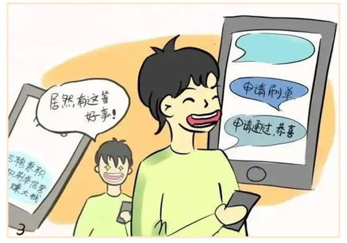 饭后做什么？赚钱学生党女生的日常兼职攻略