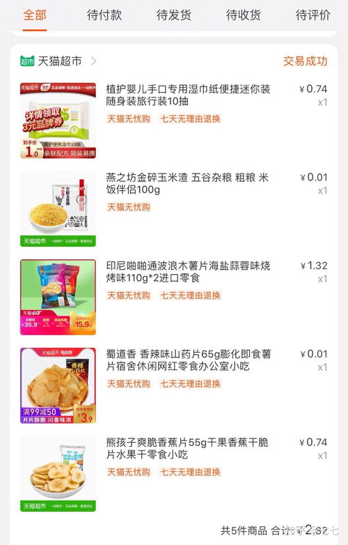 饭后做什么？赚钱学生党女生的日常兼职攻略