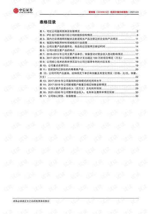 探索f美化妆品牌的魅力与创新