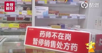 医药品牌版纳药店招聘