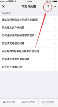 揭秘微信聊天记录，如何查看对方已删除的对话？