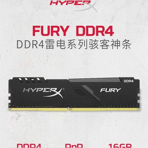 游戏台式电脑品牌概览