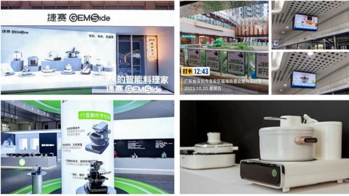 东莞品牌家电设计商家的多样化与创新